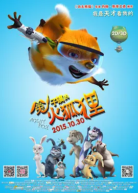 激情综合网五月